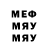 Метадон мёд Siegfried Leske