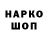 Alpha PVP Соль Farkhat Sonoev