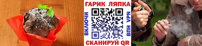 Cannafood марихуана  Купить где  Озёры 