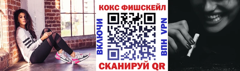 Купить  Озёры  COCAIN Колумбийский 
