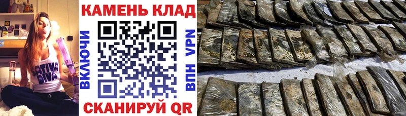 Купить Озёры Гашиш убойный