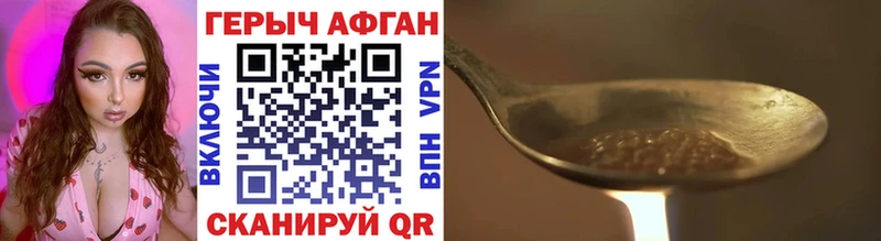 Купить закладки  Озёры  Героин белый 