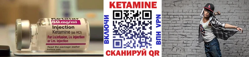 КЕТАМИН ketamine  Купить закладки  Озёры 