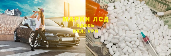 герыч Карпинск