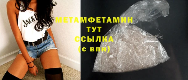 эйфоретик Кинешма