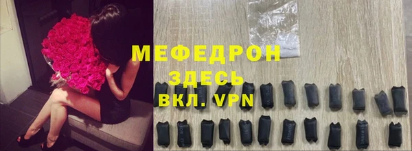 сатива Киренск