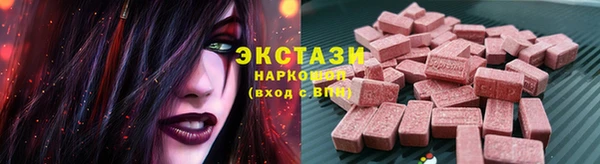 герыч Карпинск