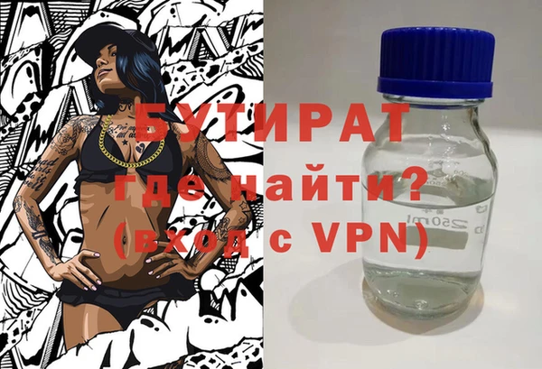эйфоретик Кинешма