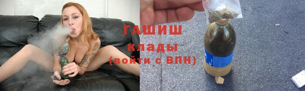 сатива Киренск