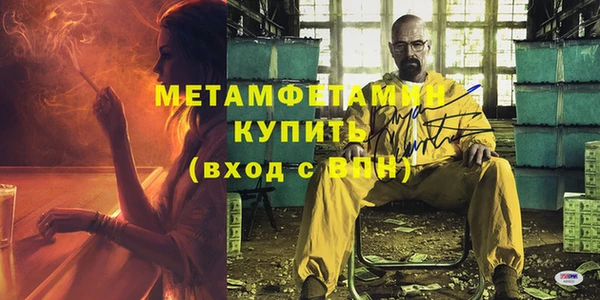 сатива Киренск