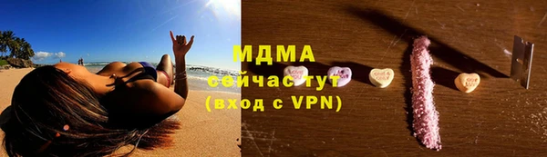 эйфоретик Кинешма