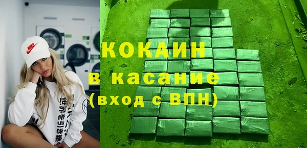 мескалин Карталы