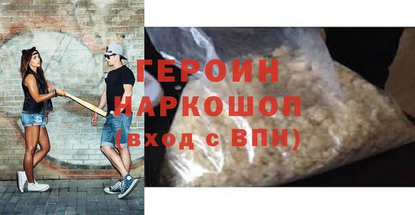 сатива Киренск