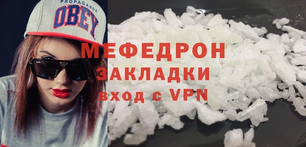 сатива Киренск