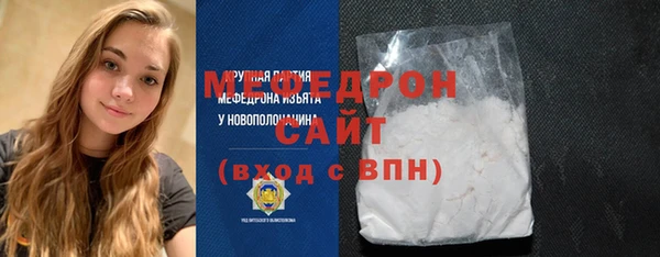 герыч Карпинск