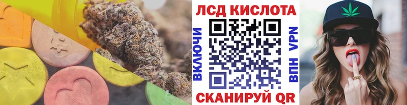 Лсд 25 экстази ecstasy  Купить где  Озёры 
