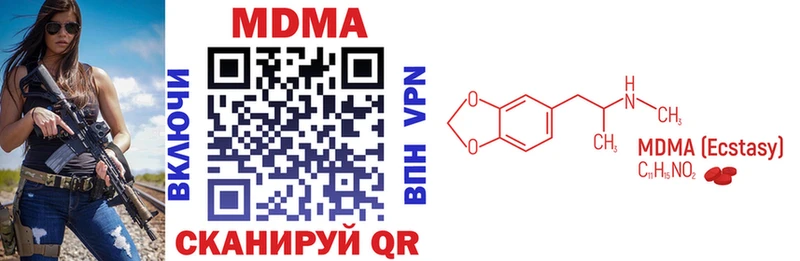 Купить закладки  Озёры  МДМА Molly 