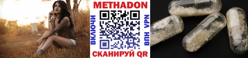 Купить закладки  Озёры  МЕТАДОН белоснежный 