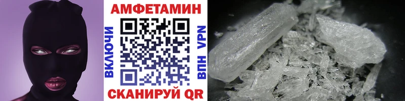 Первитин кристалл Озёры