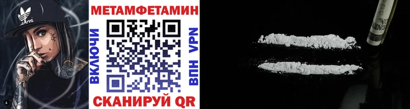 Первитин кристалл  Купить где  Озёры 