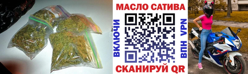 ТГК концентрат  Купить закладки  Озёры 