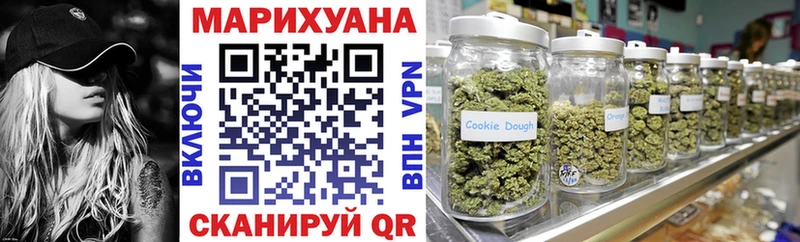 Купить где  Озёры  Марихуана конопля 